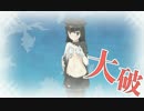 【艦これ】E-3 抜錨！海上輸送部隊 NG集【甲･乙作戦】