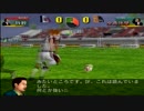 【週刊】 離島から送るサカつく通信 【サカつく2002実況】 Part.50