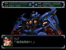 【スパロボα】スーパーロボット大戦αを初見実況プレイ Part.242
