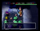 風来のシレン2を久しぶりにプレイしてみた。　part149
