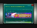【実況】GジェネFR  GN-001hs-A01開発計画　AA級+FR級(1コン)+他