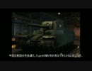 [WoT]ゆっくりげっ歯類の戦闘記録[Part.8]
