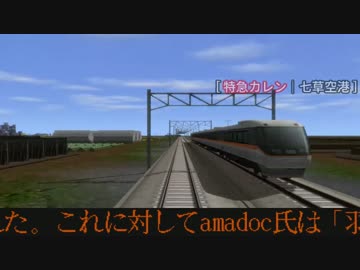 【A列車で行こう9】羽音地区超開発記 第7話「可憐路はオレンジ」