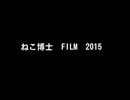 短編アニメ