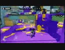 【プレイ動画】S+シューター（スティック操作）【スプラトゥーン】part28