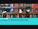 【刀剣乱舞】刀剣男士と付喪神５【CoC】