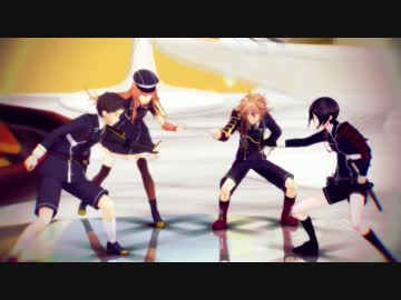 【MMD刀剣乱舞】はなまるぴっぴはよいこだけ【モーショントレース】