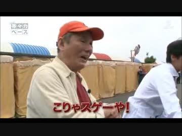 バイクとGP好きなたけしさん