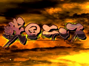 戦 国 マ ラ ン ス.ALCsoft