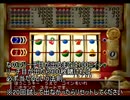 【PS2版ドラクエ5】もし主人公がステータス最強だったら【実況08】