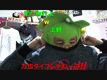 20151212 暗黒放送　ミドリアン助川の正義のラジオジャンデルジャン 2/3