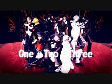 【十剣男士で】 One・Two・Three 【MMD刀剣乱舞】