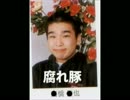 EXVSFB超大将新聞その116　全国一位の動画の首に懸賞金かけます
