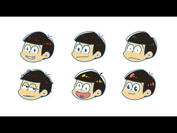 【カラ、一、十四】個人的ボカロイメソン【おそ松さん】