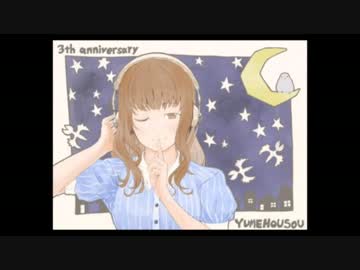 【立体音響】ゆめほさんによるマッサージ