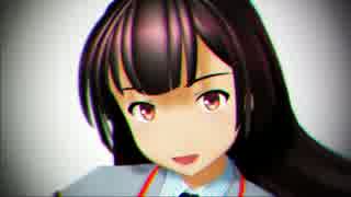 【MMD鉄道むすめ】鬼怒川みやびでヒビカセ