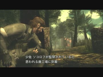 ヴォルギンレイ◯！スネークと化した先輩part5