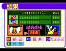 無計画なタプさんでパワポケ５最強投手を作ってみた　オレペナ二年五月2