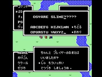 ＦＣ版マザーをプレイしてみたお１１（´ω｀*）