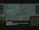 【WoT】お気楽車長の気まぐれ自走道　Part9