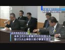 [出た～] 外国人の家事代行～メイドを解禁へ　特区・神奈川で 12.11