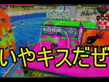 【スプラトゥーン】ゆっくり行くリールガン道【ウデマエS】