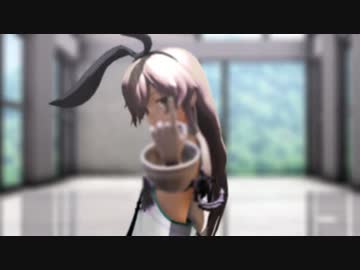 【艦これMMD】ミク服島風さん一人で・・・『被害妄想携帯女子（笑）』