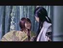 【CM】au あたらしい英雄 子だくさんのキジ篇〜武勇伝篇 6種
