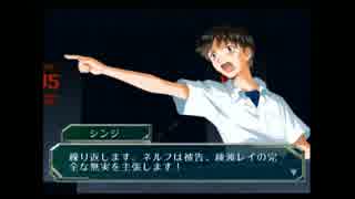 【実況】何かエヴァの謎ゲーやるPart7