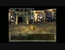 [実況]　PS版ドラクエ7をめいいっぱい楽しむ！ part3