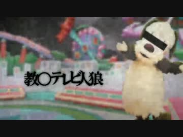 【ゆっくり】教　○　テ　レ　ビ　人　狼【８人FO村】