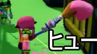 【実況】墨墨墨墨墨墨墨墨墨墨トゥーン　part24【パブロ ヒュー】