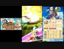【白猫プロジェクト】 ボーカル決定！茶熊学園メジャーデビュー！