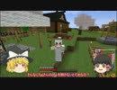 【Minecraft】全く目新しくないマインクラフトpart09【ゆっくり実況】