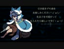 【UTAU新音源配布】　SELECT　【化音子】