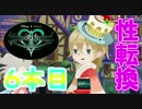 【KHUX】鍵をめぐる最古の物語【S01】鍵6本目