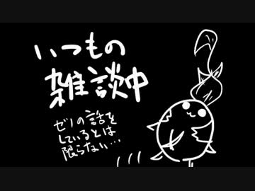 いつもの#20151211