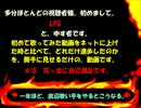 沼声男子が一年ほど、底辺歌い手をやるとこうなる。LPG