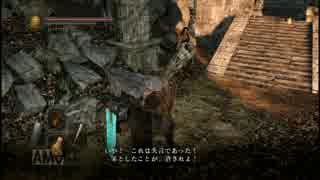 【実況】ＤＡＲＫ　ＳＯＵＬＳⅡ解説実況プレイ第２５回【でもヘタレ】