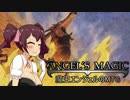 【アイマス×MTG】魔王エンジェルのMTG＋ 第2話【レガシー】