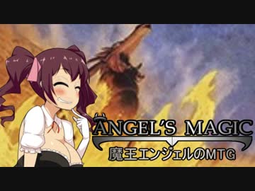 【アイマス×MTG】魔王エンジェルのMTG＋ 第2話【レガシー】