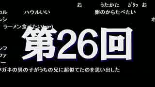 全く身にならないラジオ　全お便りまとめ　(3/4)