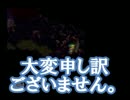 【ロマサガ３】ヤンファンを主役にしてプレイ０４【ゆっくり実況】