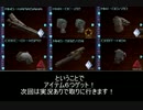 初見アラサーレイヴン奮闘記　出勤114日目※声なし　【AC３】
