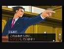 逆転裁判より『追求 ～追いつめられて』鍵盤ハーモニカ多重録音。