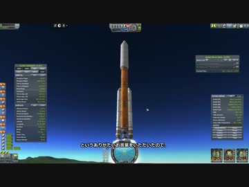【KSP】全バイオーム制覇 Part.09-1【ゆっくり実況】