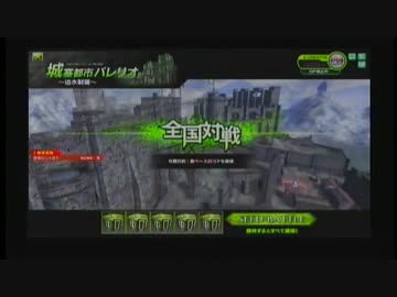 [ボーダーブレイク][S3] 偵察支援で頑張るBB対戦動画 Part59