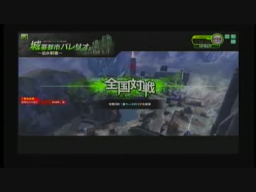 [ボーダーブレイク][S3] 偵察支援で頑張るBB対戦動画 Part60