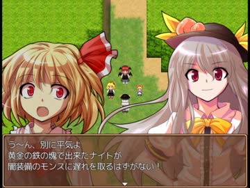 東方鉄戦記 ～サガブロンティア２～ 45