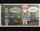 びじゅがーる！ 【第２話】